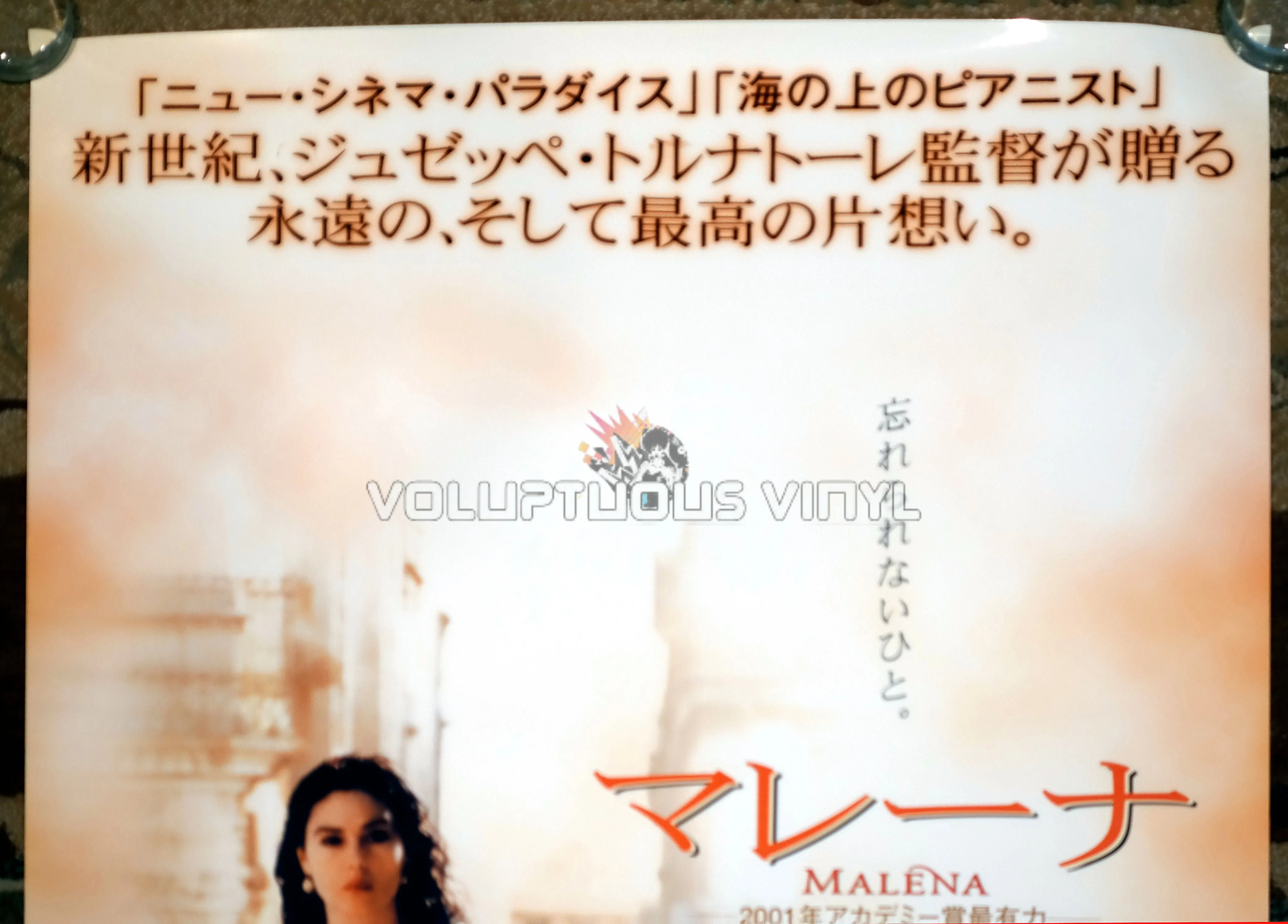 Malèna (2000) - Japanese B1 - Monica Bellucci